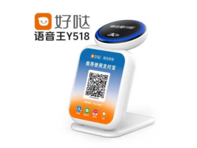 常州好哒语音王